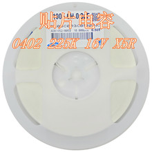 0402 2.2uF 225K 16V  10% MLCC SGM58031XMS10G/TR INA169NA IR2