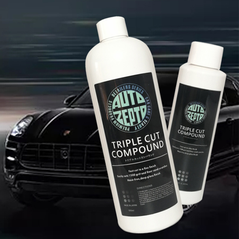 新品漆面研磨剂抛光剂 水状粉色液体水性 日本原装进口高端少粉尘