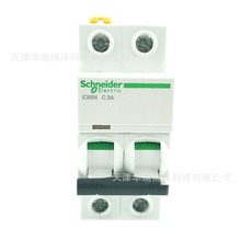 A9F18202΢�͔�·��IC65N 2P C2AС�Ϳ՚��_�P��ͥ����