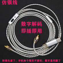 TYPE-C ��ɫ͸������ �栖MMCX  �֙C���C������