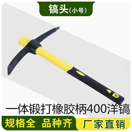 铲子;其他园林工具;锄头