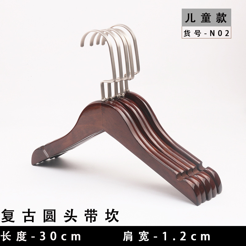 N02-medium 어린이 30cm