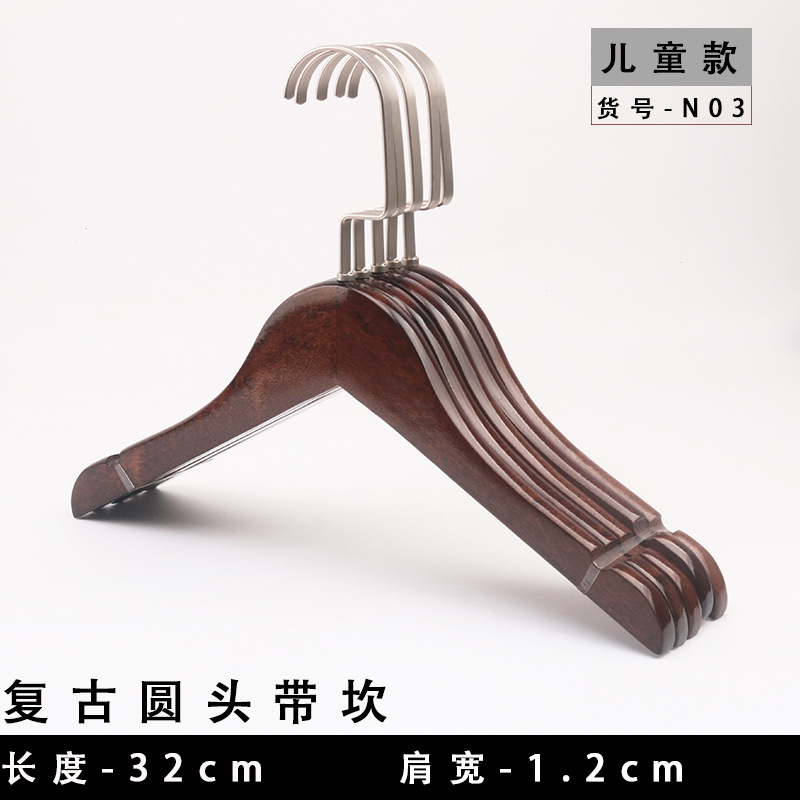 N03-big 어린이 32cm