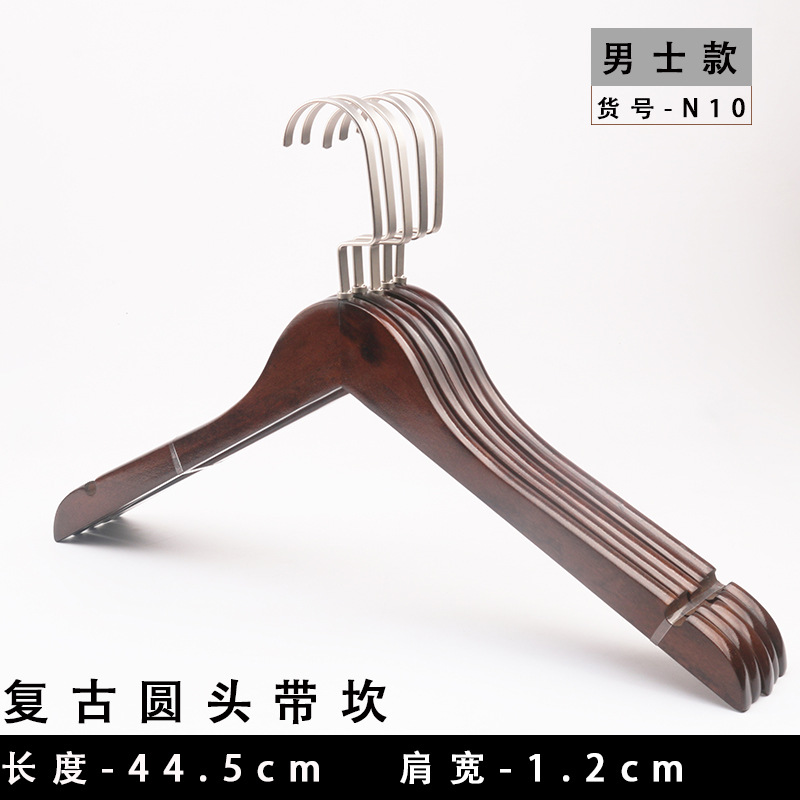N10-Men 44.5cm