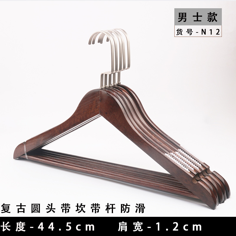 N12-Men 44.5cm 미끄럼 방지 로드