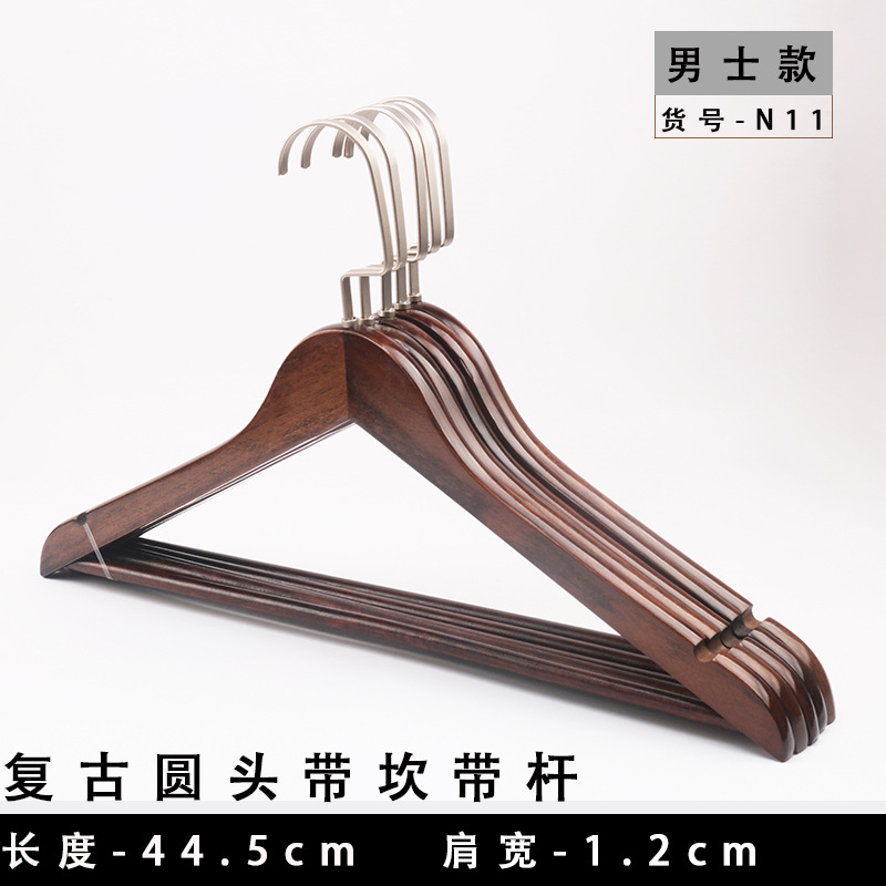 N11-Men 44.5cm 로드