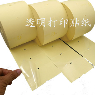 Transparent adhesive sticker pet transparent paper roll with induction hole printable sticker sealing sticker