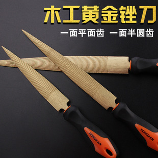 批发木工锉刀红木硬木锉子挫刀半圆粗齿细齿手工打磨工具黄金锉刀-阿里巴巴