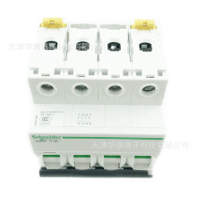 ΢�Ͷ�·����ӦIC65N 4P C2AС�Ϳ�������A9F18402