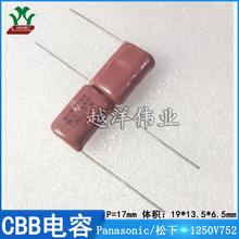 �ղ� ECWH12752HV 1250V752 �۱�ϩ ����Ĥ CBB����  ���3%