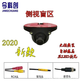 车载摄像头;车载显示器;探鱼器