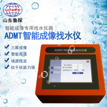 �ԄӳɈD��ˮ�x���ܶ�늷���ˮ�xADMT��̽�y�x���O��o����y