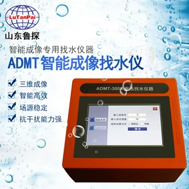 钻探机;桩工机械;矿业物探仪器