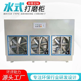 废气处理设备;涂装除尘设备;烤漆设备