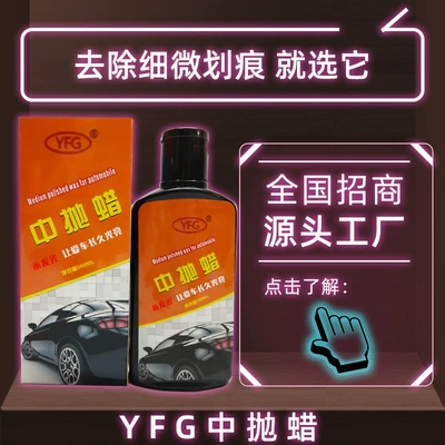 Enhancing Shine, and Protecting Car – Car wax