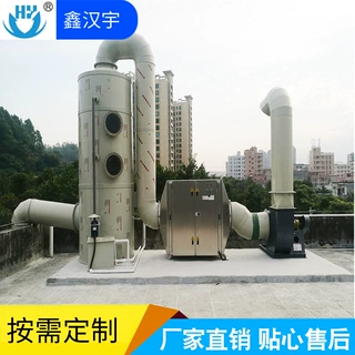 定制高效除臭PP喷淋塔净化塔酸雾废气处理酸洗塔碱洗塔PP喷淋塔