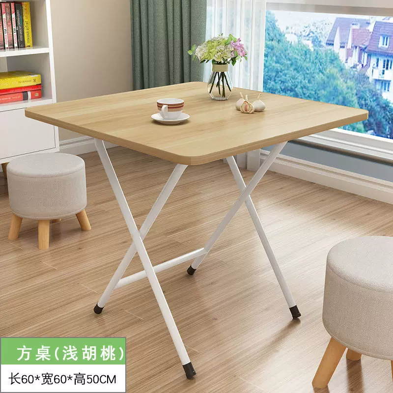 工厂直营一件代发折叠桌子餐桌简易家用便携摆摊出租房屋小方圆桌