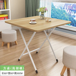 工厂直营一件代发折叠桌子餐桌简易家用便携摆摊出租房屋小方圆桌