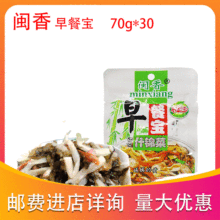 �}����͌�70g* 30ʲ�\�˽�ᘹ�÷�˻����S�zС���u���_θ���̲�