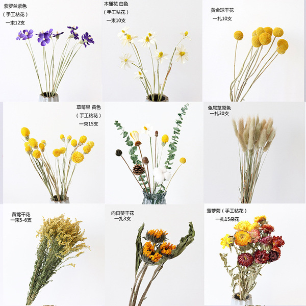 Dry flower bouquet DIY material decoration eternal flowers full of…