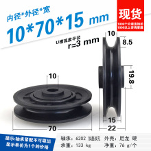 ����U���S�л�݆�^����݆�������Ļ�݆�������݆10*70*15