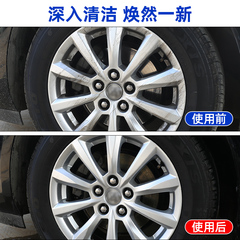 Car wheel hub brush, car wash brush with soft bristles—specialized cleaning tool for motorcycle tires, professional car-cleaning brush