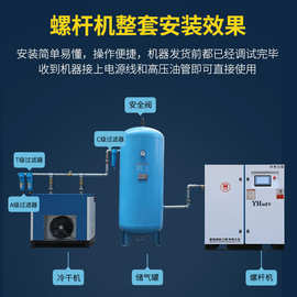 厂家现货出售永莹11KW 声小型螺杆空压机 15P空气压缩机气泵