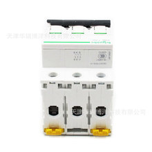 С�Ϳ՚��_�PiC65N 3P C20��������·��A9F18320