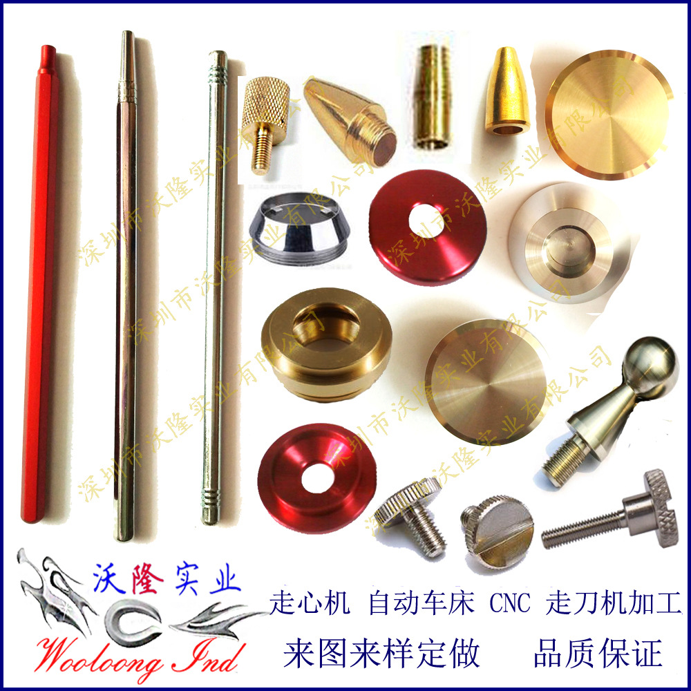 工艺品零部件数控车床加工环保铜 304按键把手车削螺丝定做加工走