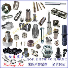 车床加工各种汽摩.电梯小五金零件 机加工不锈钢垫片 、圆环定做