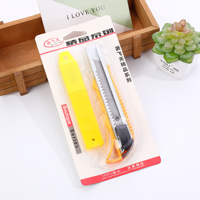 两元店家用百货工具 套装组合美工刀组合 美工刀裁纸刀加刀片