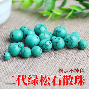 �S�����l�¾G��ʯɢ��A���Ƭ���ƷDIY����������Ʒ�������