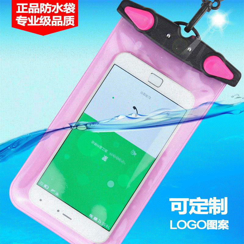 挂绳手机防水袋印刷 手机防水袋制定 触屏出游游泳漂流手机潜水袋