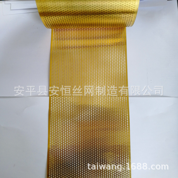圆孔黄铜板网板厚0.2mm网孔2mm孔距1mm四周可留边可分切裁条裁片