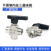 304���P䓃Ƚz��ͨ�ГQ���y ���ݼy��ͨ�Q�����yYFB-2B 1/8 1/4