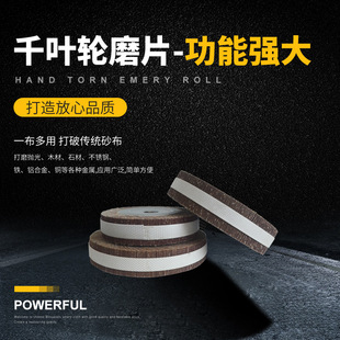 ǧ�݆125*30*16�����؄��񲼴�ĥ���ٿɷǘ�ǧ�~݆ ����݆����