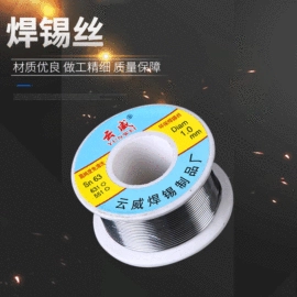 焊丝;电烙铁;点胶设备