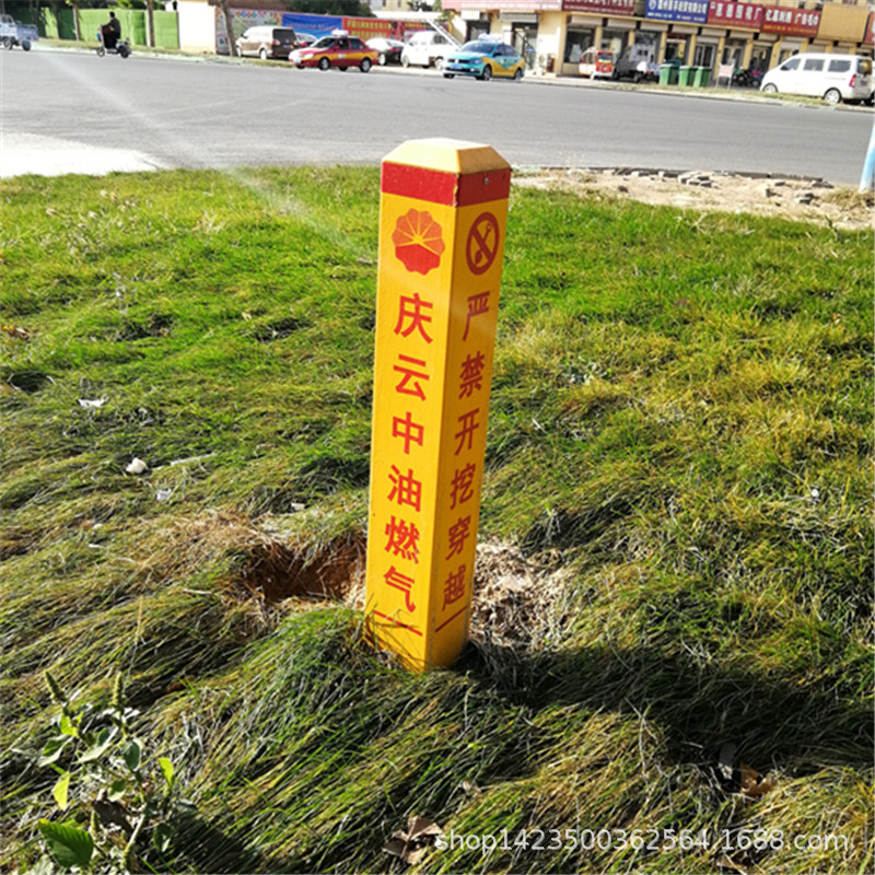 厂家直销警示桩标志桩pvc地埋玻璃钢电缆燃气管道标识桩警示标牌