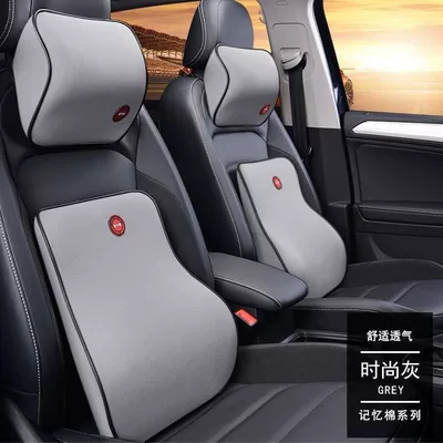 Seat Pillow Car Interior Supplies: Headrest