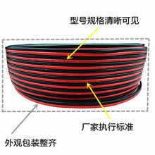 �����~оRVB2*0.3/0.5/0.751.0/1.5/2.0/4.0�t��ƽ�о�LED���Ⱦ�