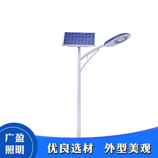 支持定制太阳能路灯 户外照明庭院灯 LED一体化太阳能路灯