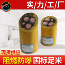 MYP3*35+1*10�V��������|MYP3*35+1*16�V����������ܛ��|