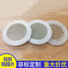 硅胶带过滤网法兰垫四氟橡胶垫片水管用垫片阀门减震耐高温卡箍垫