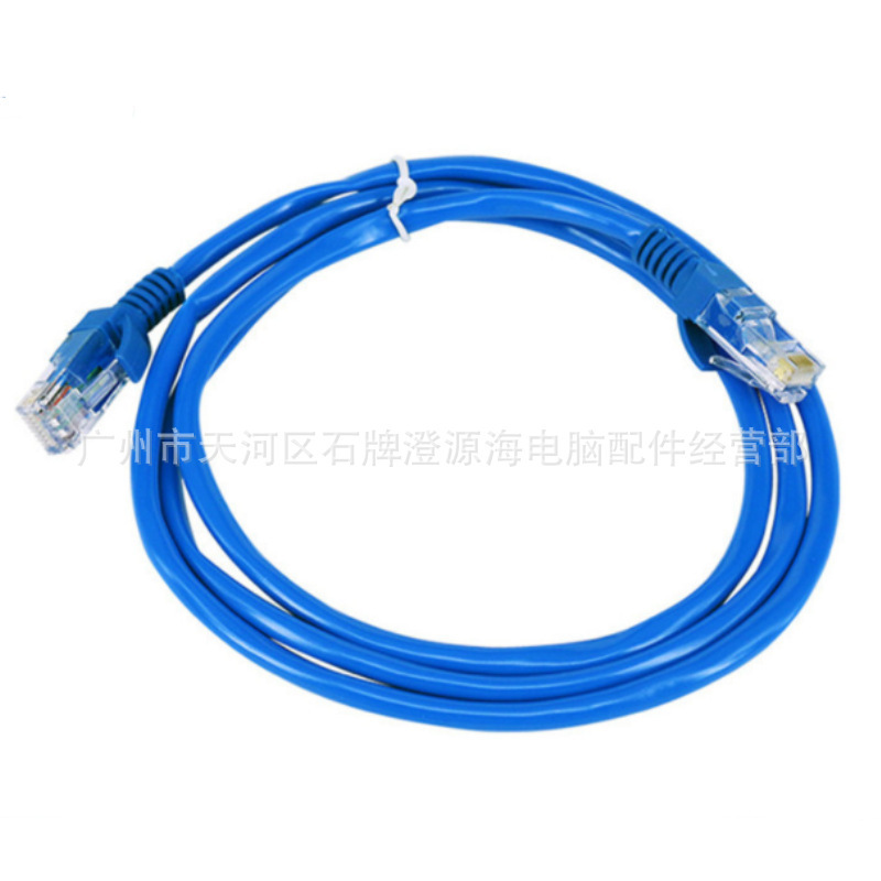 Eight-core five-class network cable 1/3/5/20/25/30/40/50 m computer broadband finished home router network cable