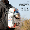 Trend breathable backpack, handheld cartoon space bag to go out, wholesale