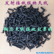 315M����ģ�K�����쾀�l��433M�쾀�������b���_�PRF����2.4G�쾀