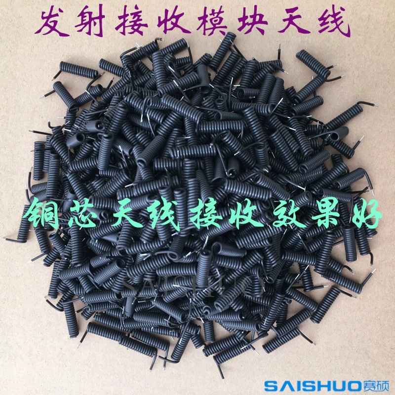 Модуль приема 315 МГц с пружинной антенной, передающая антенна 433 МГц, спиральный антенный выключатель дистанционного управления, радиочастотный приемник, антенна 2.4G