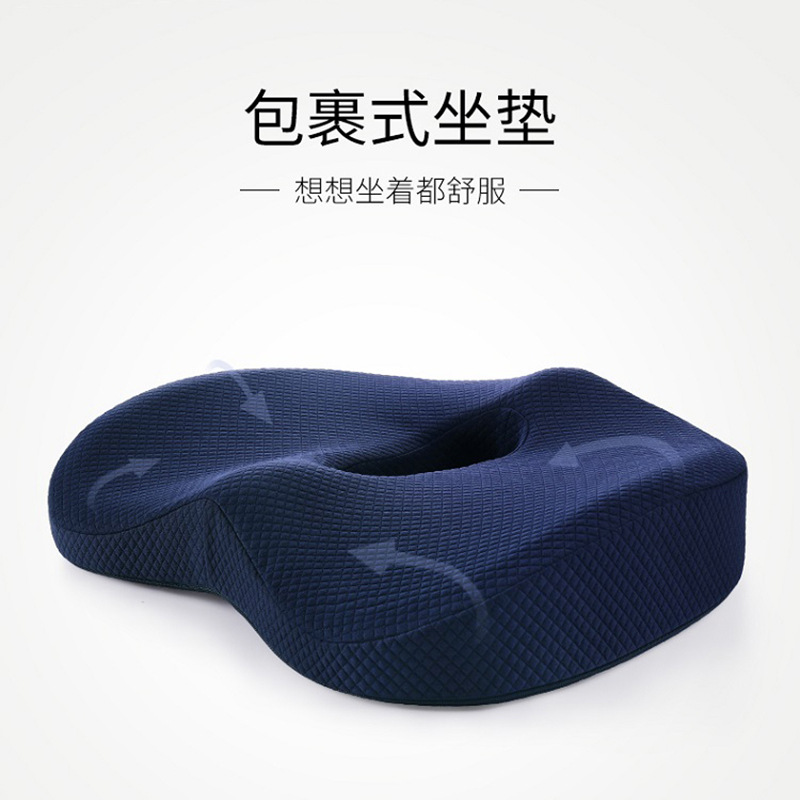 Cushion Office Seat Cushion 3D Air Layer Memory Foam Hip Ass Cushion for Pregnant Women Sitting Cushion Not Tired