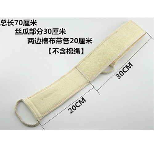 Loofah scrubbing towel, all-cotton scrubbing towel, bathing wipe, back scrubbing strip for massage and exfoliation
