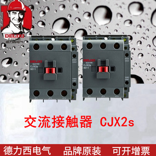���|��CJX2S�¿�����|��CJX2S-1811 AC220V����QLC1-D18ʹ��